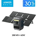【クーポンで★34,993円 12/4 20時から 12/11 1:59まで】Anker Solix C300 ...
