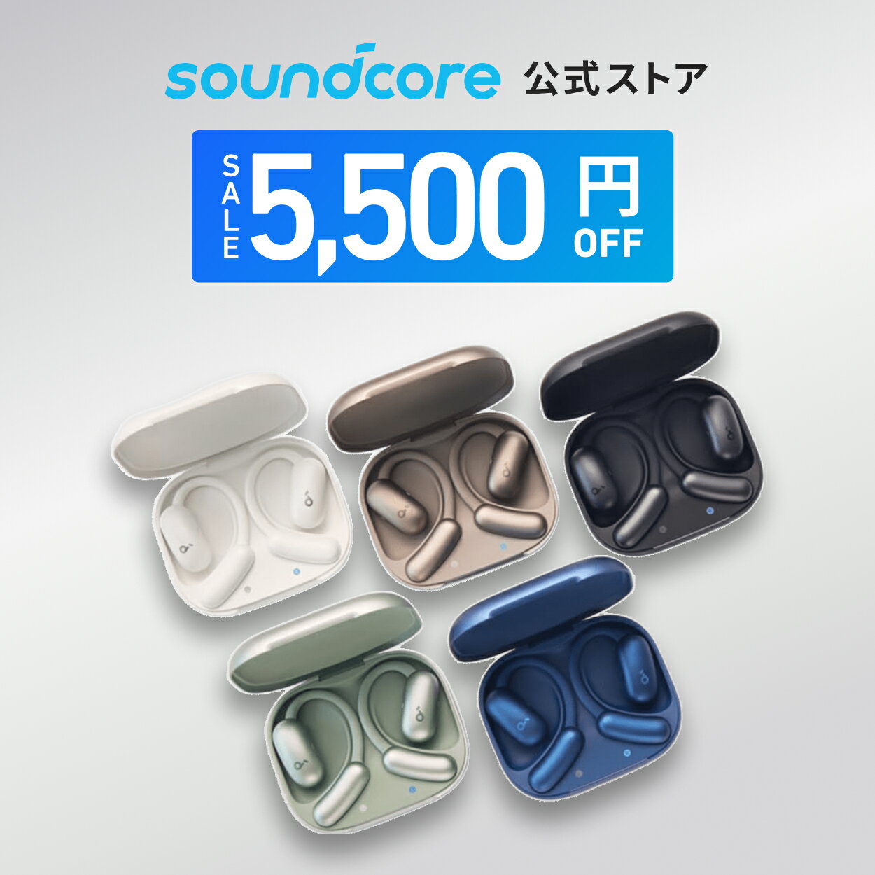 【期間限定セール実施中 3/11まで】Anker Soundcore AeroFit 2 (Bluetooth 5.4)【オープンイヤー型ワイヤレスイヤホン /...