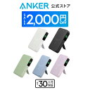 【期間限定セール実施中 7/26まで】Anker MagGo Power Bank (10000mAh) モバイルバッテリー Qi2認証 ワイヤレス充電 最大出力15W MagSafe対応 マグネット式ワイヤレス充電対応 コンパクト 折りたたみ式スタンド iPhone 15 / 14 / 13 / 12 シリーズ専用 防災グッズ