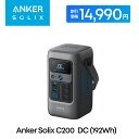 【7/19 20時から クーポンで14,990円 7/26 01:59まで】Anker Solix C200 DC Portable Power Station ポータブル電源 192Wh 小型軽量1.9Kg ストラップ付き 1.7H満充電 USB-C 5ポート(ACポート非搭載) アプリ 蓄電池 ポータブルバッテリー