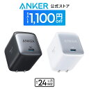 【期間限定セール実施中 7/26まで】Anker Nano II 65W (PD 充電器 USB-C) 【独自技術Anker GaN II採用/PD対応/PSE技術基準適合/折りたたみ式プラグ】MacBook PD対応Windows PC iPad iPhone Galaxy Android