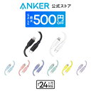 【期間限定セール実施中 7/26まで】Anker PowerLine III Flow USB-C & ライトニング ケーブル MFi認証 PD対応 シリコン素材素材採用 iPhone 14/ 14 Pro / 14 Pro Max / 13 / 12 / SE AirPods Pro 各種対応 (0.9m)