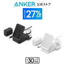 【期間限定セール実施中 7/26まで】Anker MagGo Wireless Charging Station (Foldable 3-in-1) マグネット式 3-in-1 ワイヤレス充電ステーション/ワイヤレス出力/Apple Watchホルダー付 iPhone 15 / 14 / 13