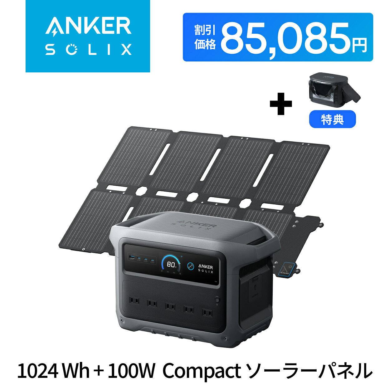 【12/4から 期間限定クーポン＆防塵防水バッグ特典】Anker Solix C1000 Gen 2 Portable Power Station ..