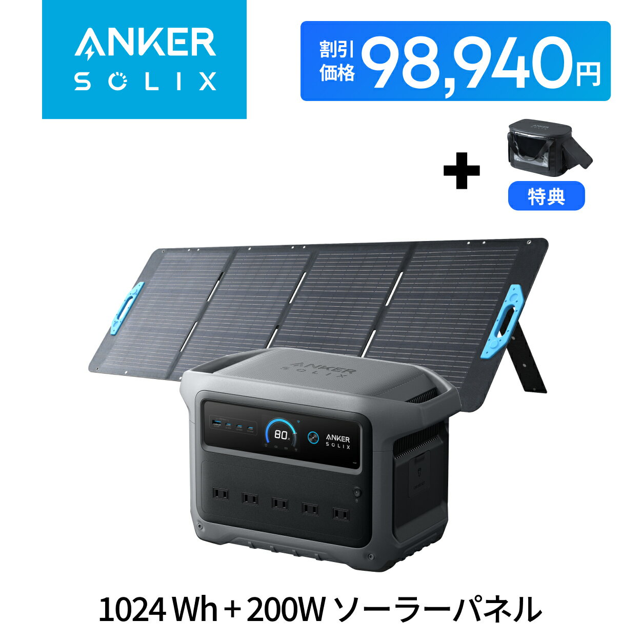 【12/4から 期間限定クーポン＆防塵防水バッグ特典】Anker Solix C1000 Gen 2 Portable Power Station ..
