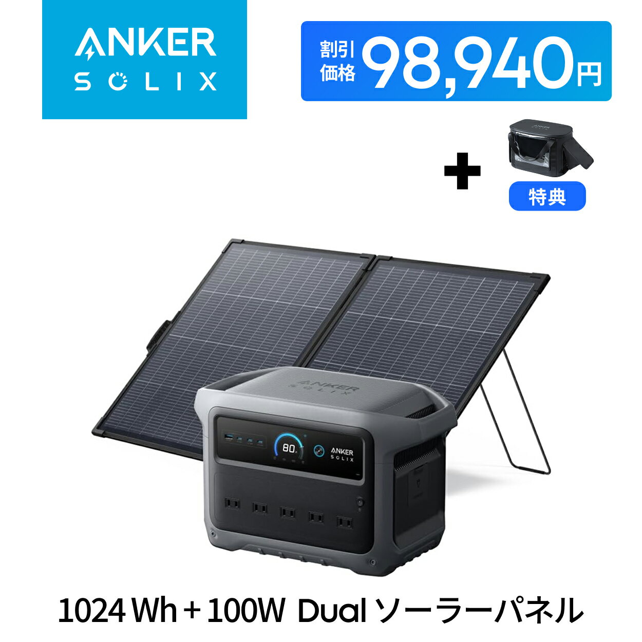 【12/4から 期間限定クーポン＆防塵防水バッグ特典】Anker Solix C1000 Gen 2 Portable Power Station ..