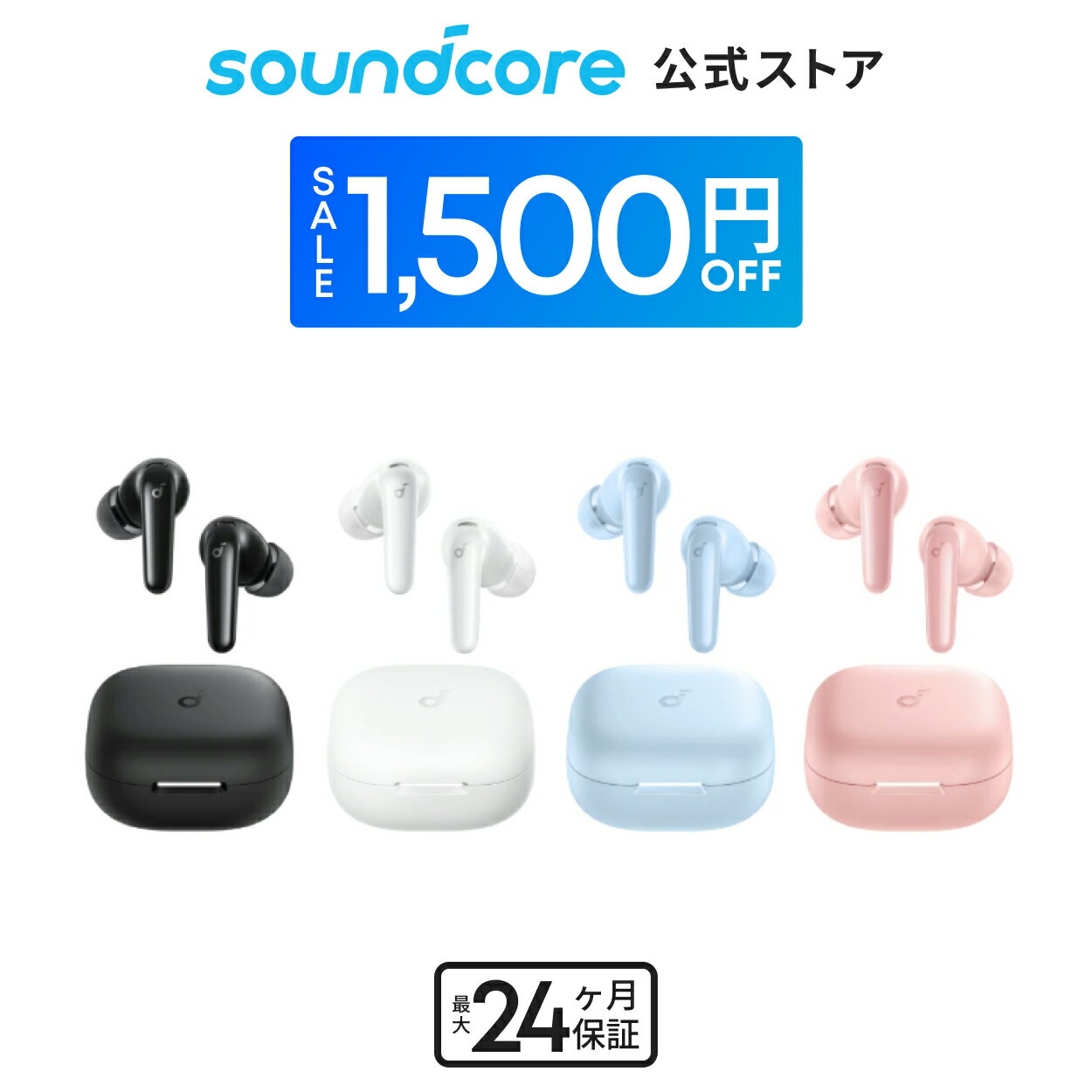 【1,500円OFFクーポン 12/11まで】Anker Soundcore P31i (Bluetooth 6.1) 【完全ワイヤレスイヤホン/アクティブノイズキャンセリング/マルチポイント接続 / 最大50時間再生 / PSE技術基準適合】