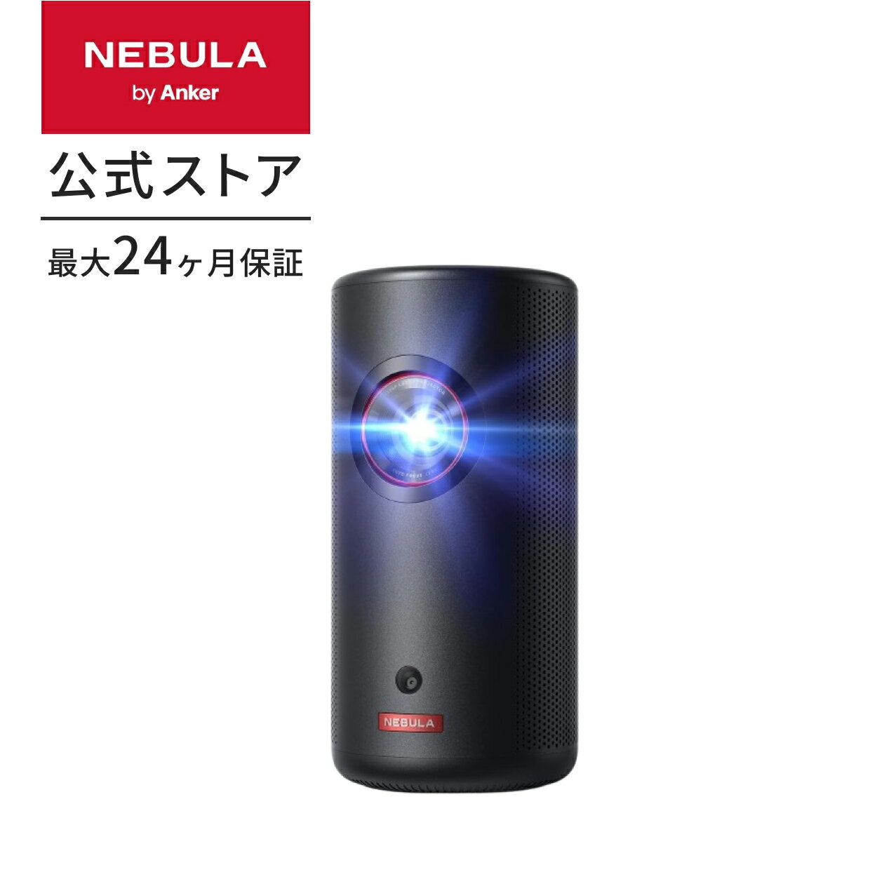 Anker Nebula Capsule 3 Laser (レーザー Google TV搭載モバイルプロジェクター)【フルHD 1080P Netflix対応 300ANSI ルーメン 自動台形補正 オートフォーカス 8Wスピーカー 小型 家庭用 コンパクト ケーブルレス】