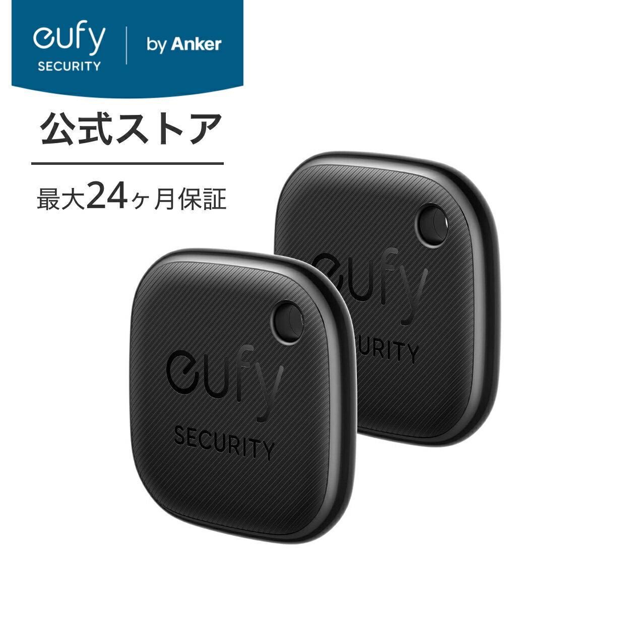 Anker Eufy (ユーフィ) Security SmartTrack Link 2個セット（紛失防止トラッカー）