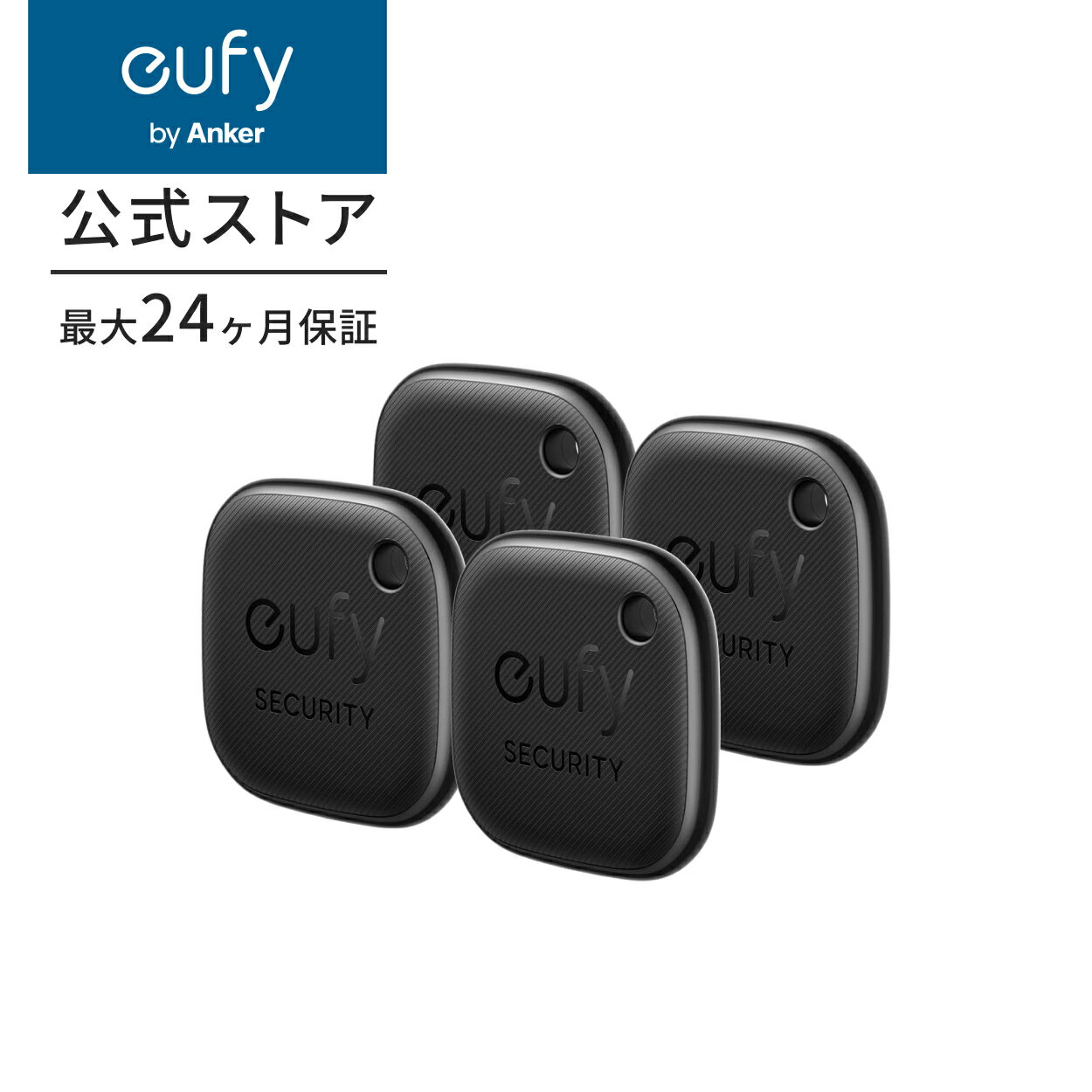 【15%OFF 5/16まで】Anker Eufy (ユーフィ) Security SmartTrack Link 4個セット ( 紛失防止トラッカー )