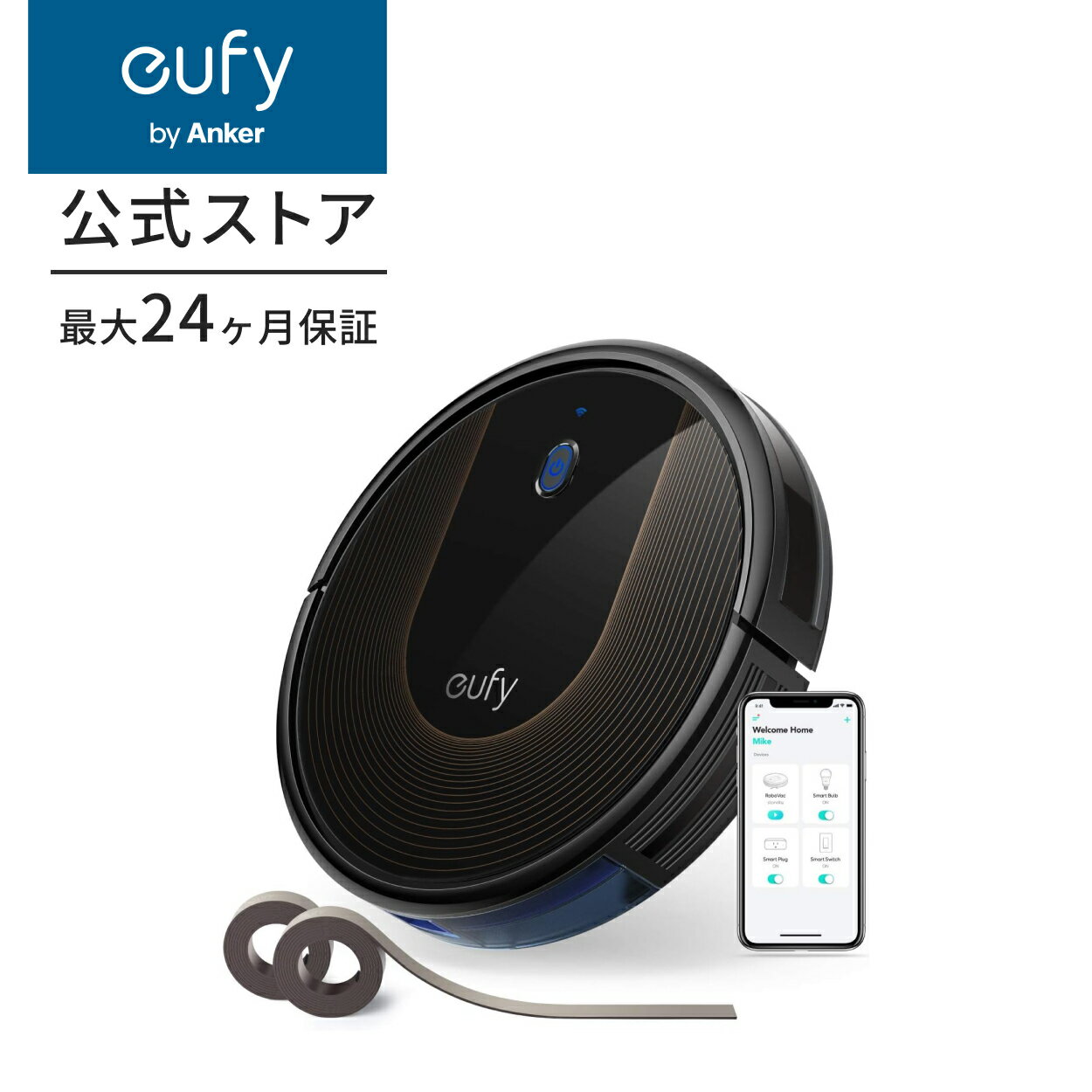 【あす楽対応】Anker Eufy RoboVac 30C Max（ロボット掃除機）【2,000Paの強力吸引 / Wi-Fi対応 / BoostIQ搭載 / 超薄型 / 静音設計 / 自動充電 / 落下防止 / 境界線テープ】