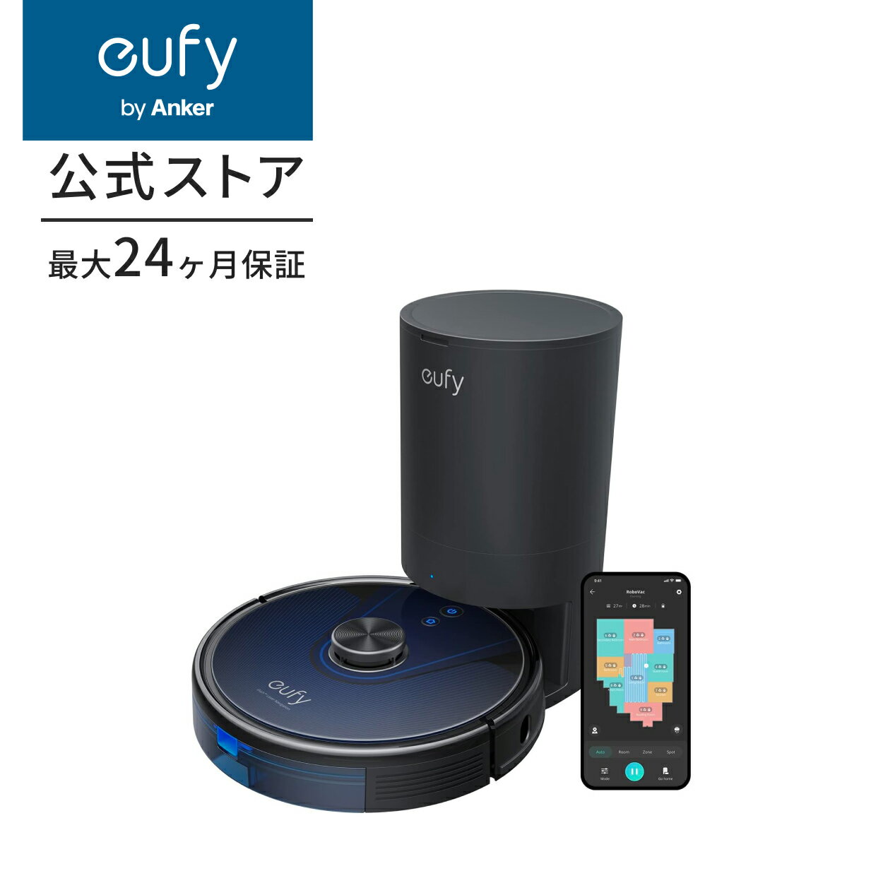 【50%OFFクーポン 5/16まで】Anker (アンカー) Eufy RoboVac L35 Hybrid+ (ロボット掃除機) 【水拭き両用 /...