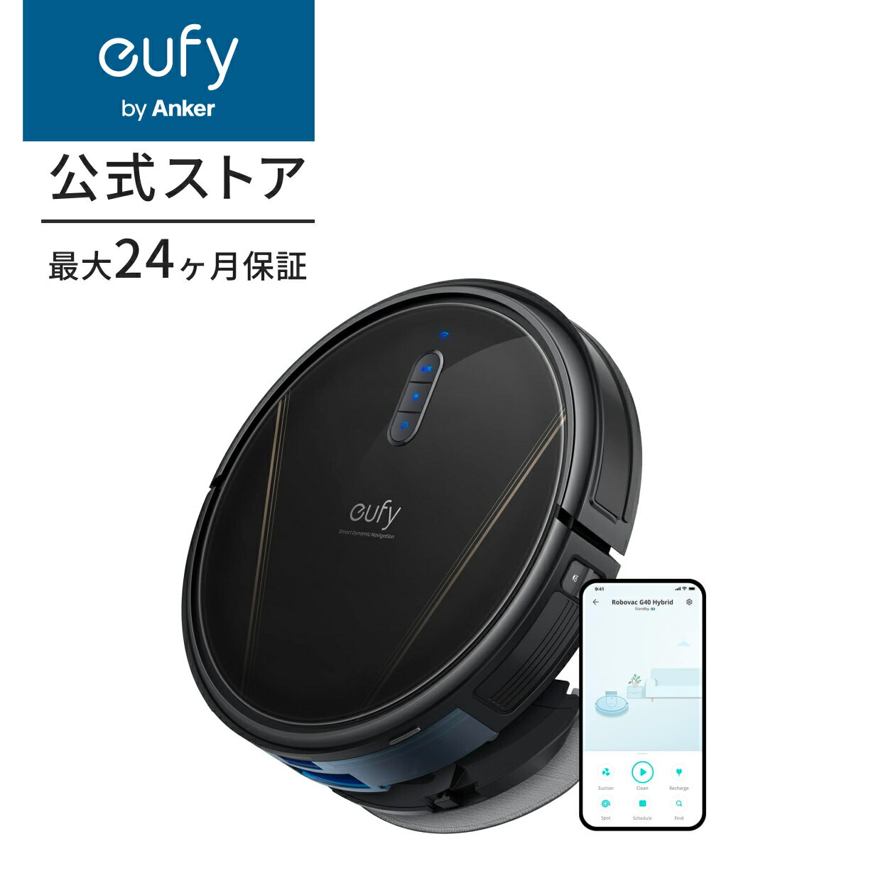 Anker Eufy Clean (ユーフィクリーン) G40 Hybrid (ロボット掃除機) 【水拭き両用/薄型設計 / 2500Pa 強力吸引 4段階調整 / 掃除経路確認/アプリ操作/落下 衝突防止/静音設計/自動充電/Alexa対応 / 最大24ヶ月保証】