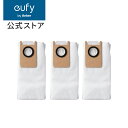 Anker Eufy (ユーフィ) Robot Vacuum Omni S1 Pro 交換用ダストバッグ