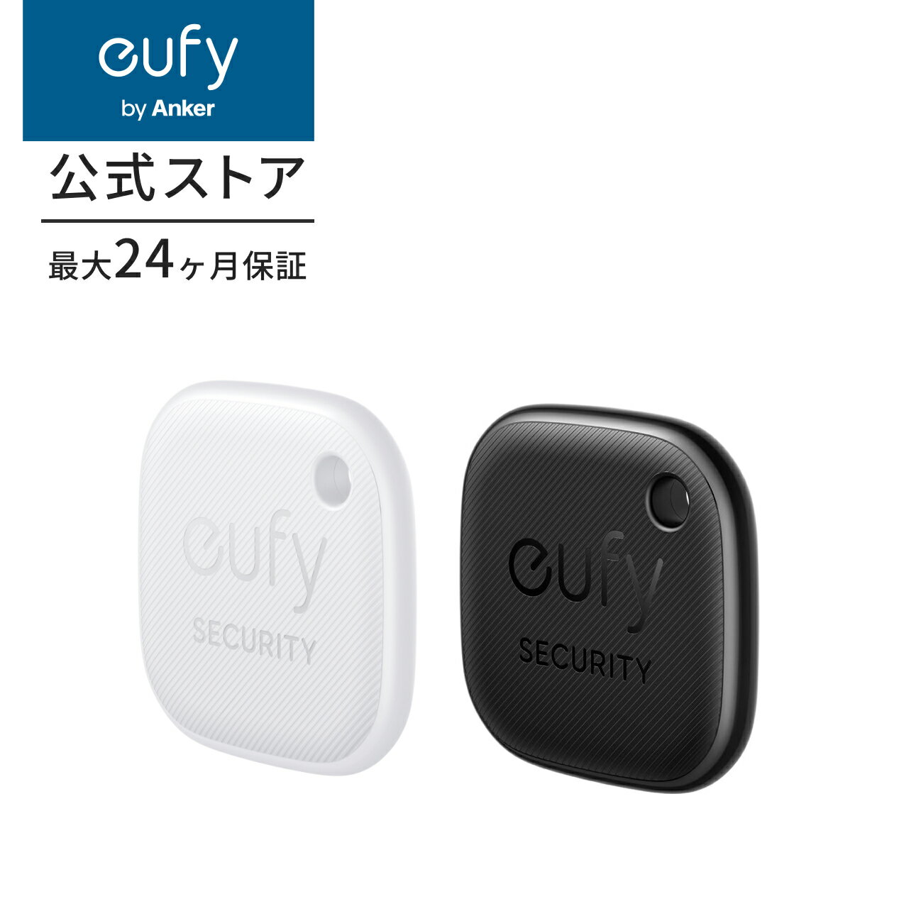 Anker Eufy (桼ե) Security SmartTrack LinkʶɻߥȥåˡڤʤΤ̵ʤ / ʶɻߥ / õʪ / õפб / ޥۤĤ / ֤˺ɻ / ޥĤ餹