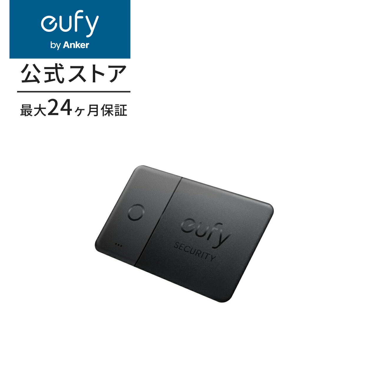 Anker Eufy (ユーフィ) Security SmartTrack Card (紛失防止トラッカー) 【なくしものが、無くなる / 紛失防止タグ / 探し物 / Appleの..