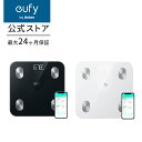 Anker Eufy (ユーフィ) Smart Scale A1（体重体組成計）【アプリ対応/Fitbit連携/体脂肪率/BMI/基礎代謝量/水分量/体脂肪量/骨量/内臓脂肪/コンパクトサイズ】