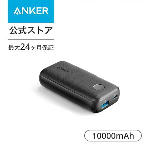 ڤбAnker PowerCore 10000 PD Redux 25WʥХХåƥ꡼ 10000mAh  ˡUSB Power Deliveryб/PPSб/PowerIQ/PSEѴŬ iPad iPhone Galaxy Android ޡȥե ֥å Ƽ ¾б