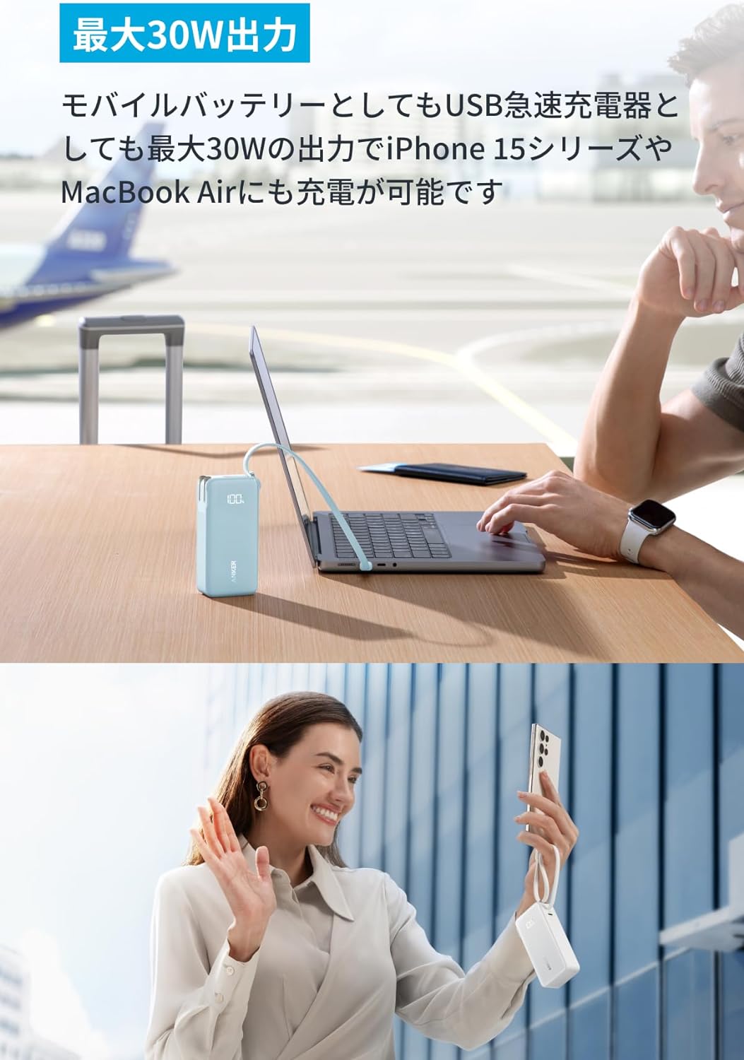 Anker Power Bank (10000mAh, Fusion, Built-In USB-C ケーブル ライトニングケーブル) (10000mAh 30W出力モバイルバッテリー搭載 30W出力USB充電器) / LEDディスプレイ搭載/USB-Cケーブル一体型/コンセント一体型/折りたたみ式プラグ