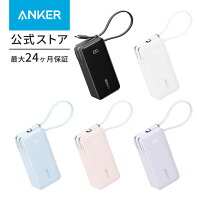 Anker Power Bank (10000mAh, Fusion, Built-In USB-C ケーブル) (10000mAh 30W出力モバイルバッテリー搭載 30W出力USB充電器) / LEDディスプレイ搭載/USB-Cケーブル一体型/コンセント一体型/折りたたみ式プラグ 1台3役