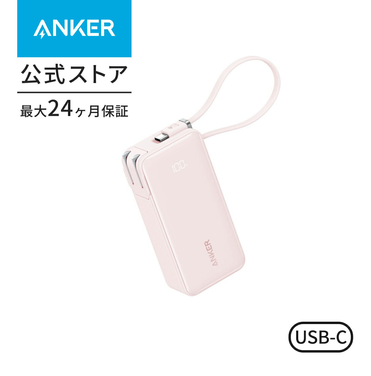 楽天市場】iphone イヤホン 純正（カラーピンク）（スマートフォン