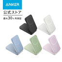 Anker MagGo Power Bank (6600mAh) Qi2対応 ワイヤレス充電 最大出力15W MagSafe対応 マグネット式ワイヤレス充電対応 コンパクト モバイルバッテリー 折りたたみ式スタンド iPhone 15/14/13/12 シリーズ専用