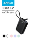 Anker Power Bank (22.5W, Built-In USB-C Cable) (ХХåƥ꡼ 20000mAh 22.5W  LEDǥץ쥤 USB-C֥¢)USB PD/PowerIQ/PSEѴŬiPhone 15 Android iPad ¾Ƽﵡб