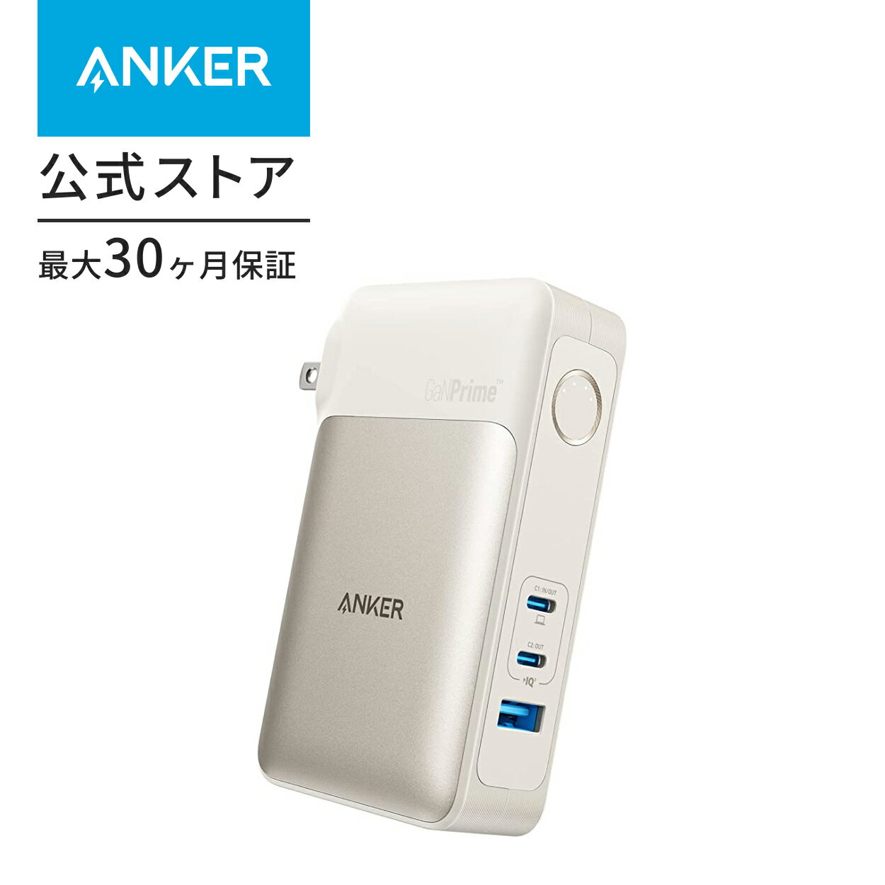 楽天市場】iphone se 第3世代（メーカーANKER）（モバイルバッテリー