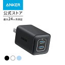 【5/1限定 最大10%OFFクーポン】Anker 523 Charger (Nano 3, 47W) USB PD USB-C 急速充電器【PowerIQ 3.0 (Gen2)搭載/PSE技術基準適合/折りたたみ式プラグ】iPhone 14 MacBook Air その他各種機器対応