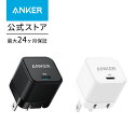 Anker PowerPort III 20W Cube (USB PD 充電器 20W USB-C 超小型急速充電器)【PSE技術基準適合/PowerIQ 3.0 (Gen2)搭載】 iPhone iPad Air Galaxy Android その他 各種機器対応