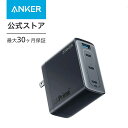 【3,000円OFF 4/27まで】【あす楽対応】Anker 747 Charger (GaNPrime 150W) (USB PD 充電器 USB-A USB-C 4ポート)【独自技術Anker GaNPrime採用 / PowerIQ 4.0 搭載 / PPS規格対応 / PSE技術基準適合 / 折りたたみ式プラグ】MacBook PD対応Windows PC iPad