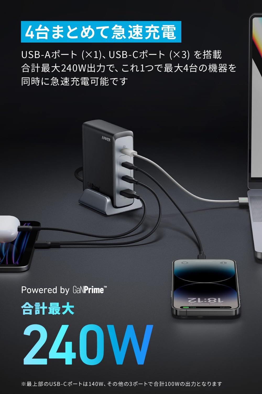 Anker Prime Desktop Cha...の紹介画像3