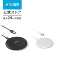 Anker PowerWave 10 Pad ワイヤレス充電器 Qi認証 iPhone 14 / 13 Galaxy AirPods 各種対応 最大10W出力