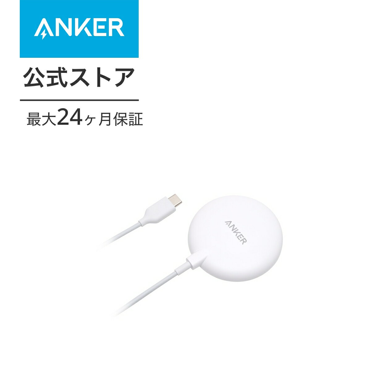 Anker PowerWave Magnetic Pad L