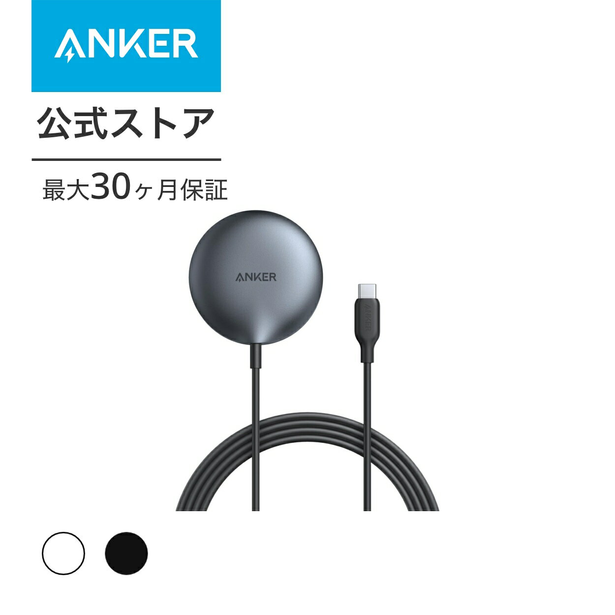 Anker MagGo Wireless Charger (Pad) iPhone 15 / 14 / 13