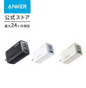 【期間限定 15%OFF 1/16まで】Anker 735 Charger (GaNPrime 65W) (USB PD 充電器 USB-A & USB-C 3ポート)【...