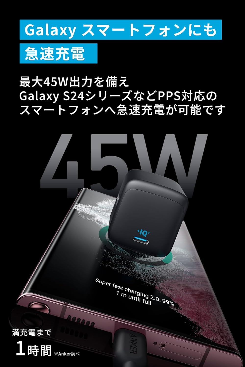Anker 313 Charger (Ace,...の紹介画像2