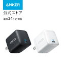 【5/1限定 最大10 OFFクーポン】【一部あす楽対応】Anker 313 Charger (Ace, 45W) (USB PD 充電器 USB-C) 【GaN(窒化ガリウム) II採用/USB PD対応/PPS規格対応/PSE技術基準適合/折りたたみ式プラグ】MacBook PD対応Windows PC