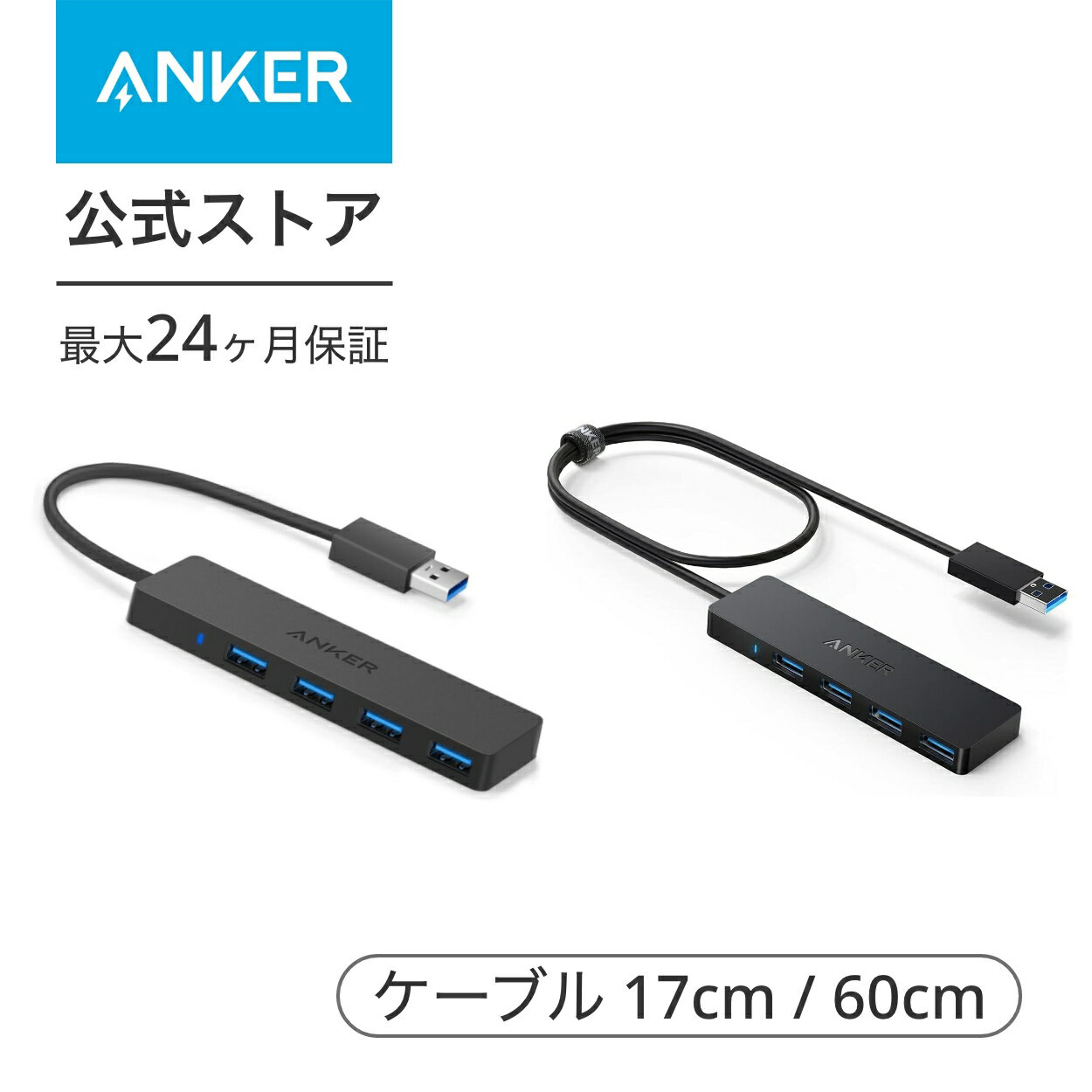  ꕔ  Anker USB3.0 EgX 4|[gnu USB3.0nu yʁERpNg