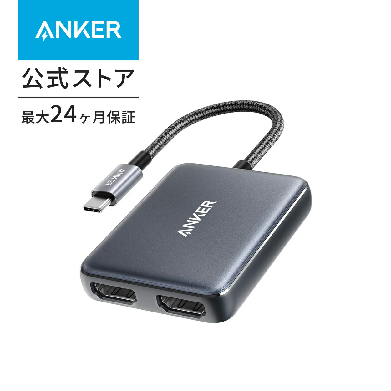 Anker PowerExpand USB-C & Dual HDMI A_v^ ő 4K (60Hz) ʏo͍ő 4K (30Hz) MacBook iPad p