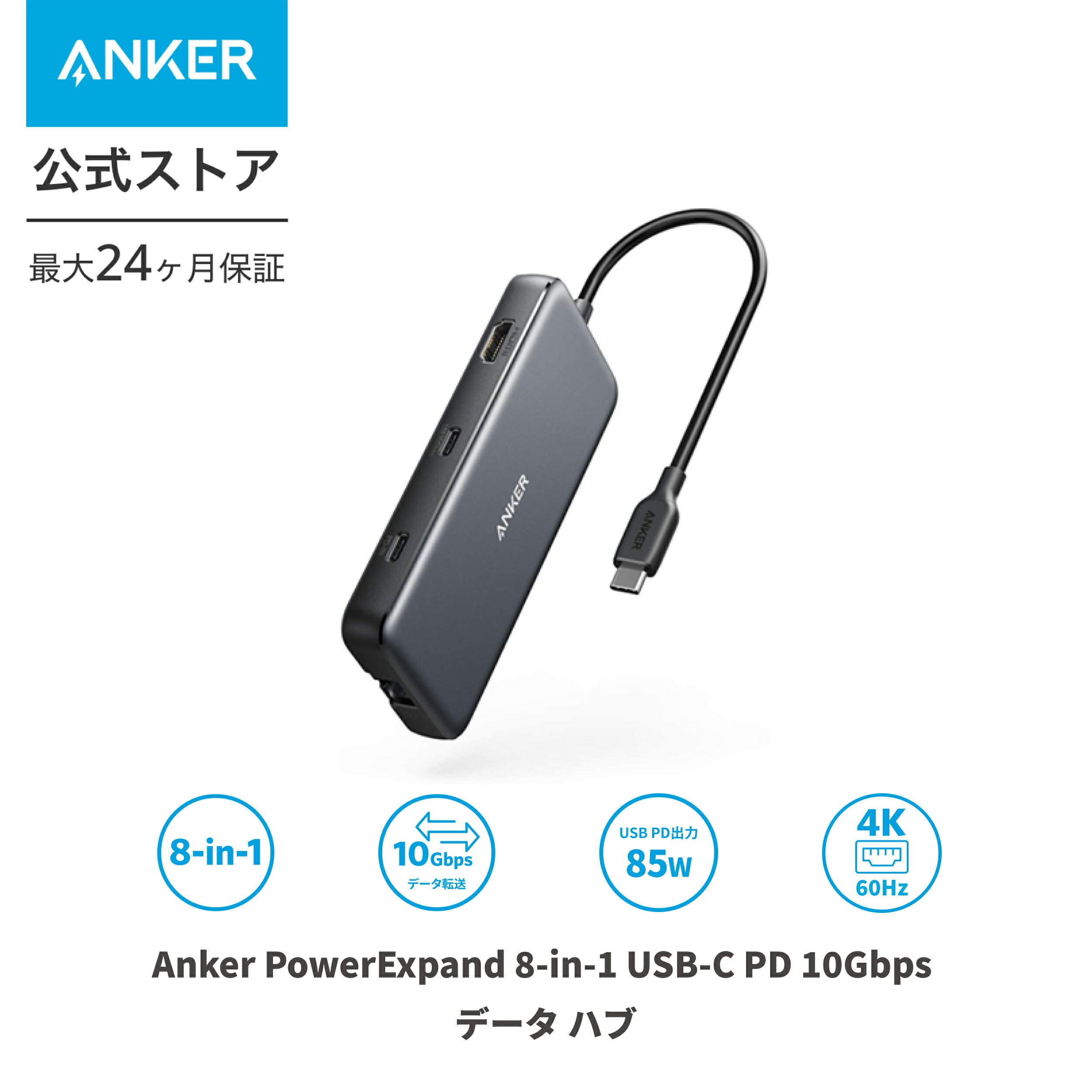 楽天市場】anker powerexpand 13-in-1 usb-c dockの通販 楽天市場】anker powerexpand 13-in-1 usb-c dockの通販