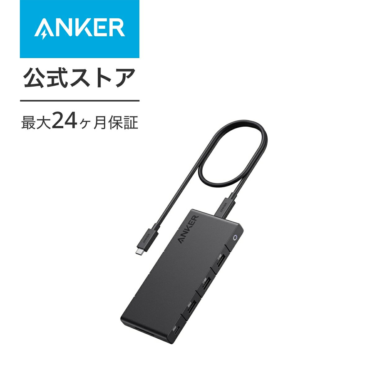 【5/1限定 最大10%OFFクーポン】Anker 364 USB-C ハブ (10-in-1, Dual 4K HDMI) 100W USB PD対応 4K HDMIポート 2画面出力 着脱式ケーブル 50cm SDカードスロット イーサネットポート 5Gbps 高速データ転送 USB-Cポート USB-Aポート搭載