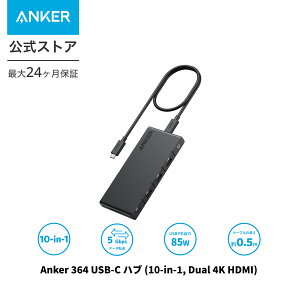 Anker 364 USB-C ϥ (10-in-1, Dual 4K HDMI) 100W USB PDб 4K HDMIݡ 2̽ æ֥ 50cm SDɥå ͥåȥݡ 5Gbps ®ǡž USB-Cݡ USB-Aݡ