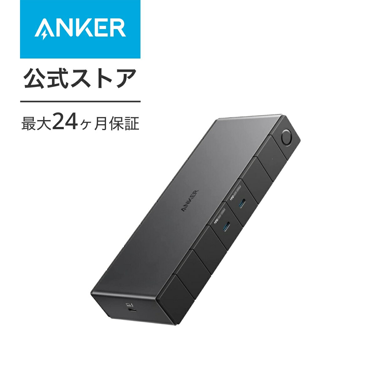 【8,800円OFF 5/16まで】Anker 778 Th