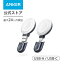 Anker Portable Magnetic Charger for Apple Watch (ɥ쥹 USB-A / USB-C & Apple WatchŴ)MFiǧںѡApple Watch Series 1 / 2 / 3 / 4 / 5 / 6 / 7 / 8 / Ultra/SE Ƽбפ򸫤