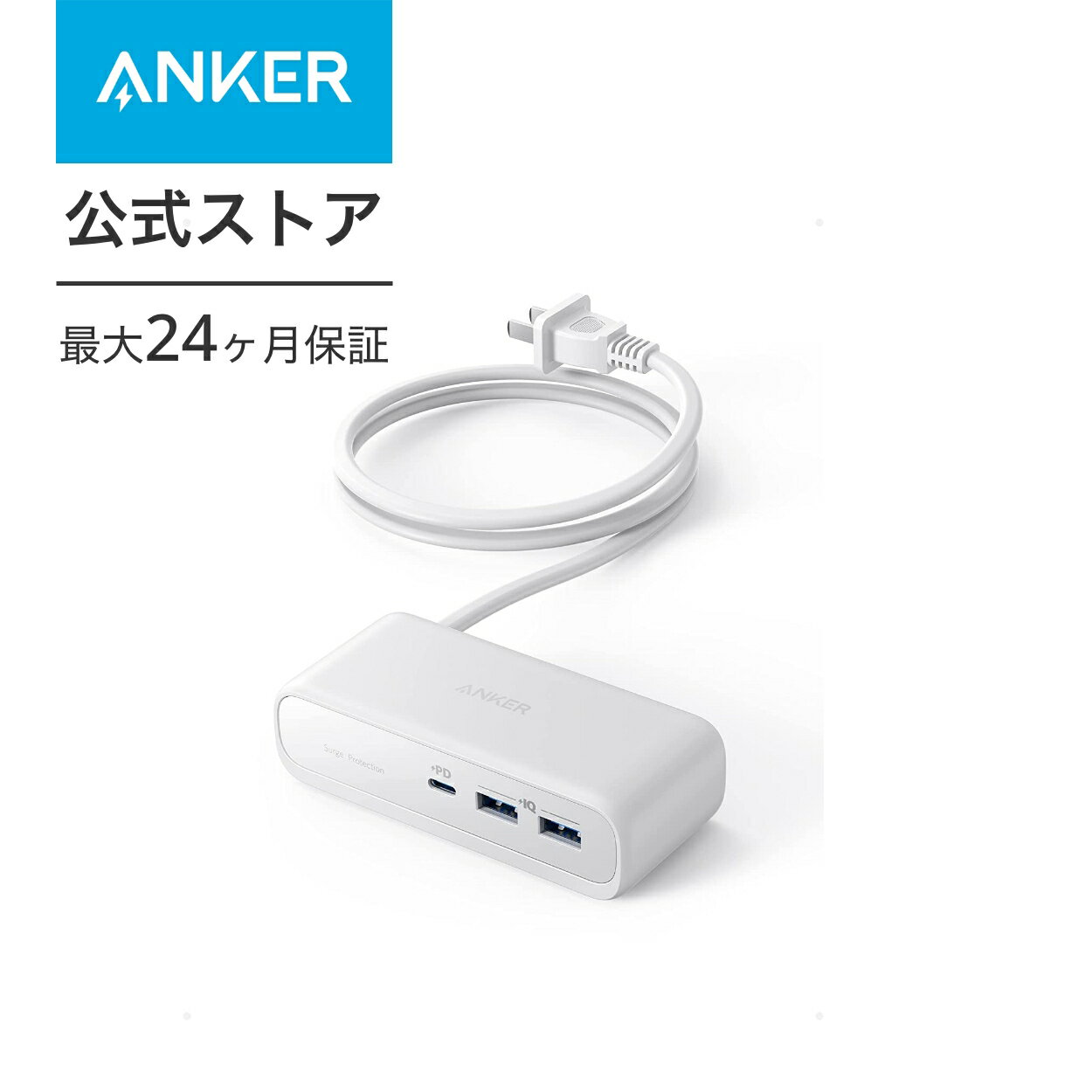 【600円OFF 5/16まで】Anker 521 Power Strip（USBタップ 電源タップ コンセント差込口 3口 USB-C 1ポート USB-A 2ポート 延長コード 1.5m）【PSE技術基準適合/USB Power Delivery対応】 iPhone iPad Pro Android各種対応