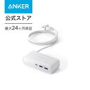 【5/1限定 最大10 OFFクーポン】Anker 521 Power Strip（USBタップ 電源タップ コンセント差込口 3口 USB-C 1ポート USB-A 2ポート 延長コード 1.5m）【PSE技術基準適合/USB Power Delivery対応】 iPhone iPad Pro Android各種対応