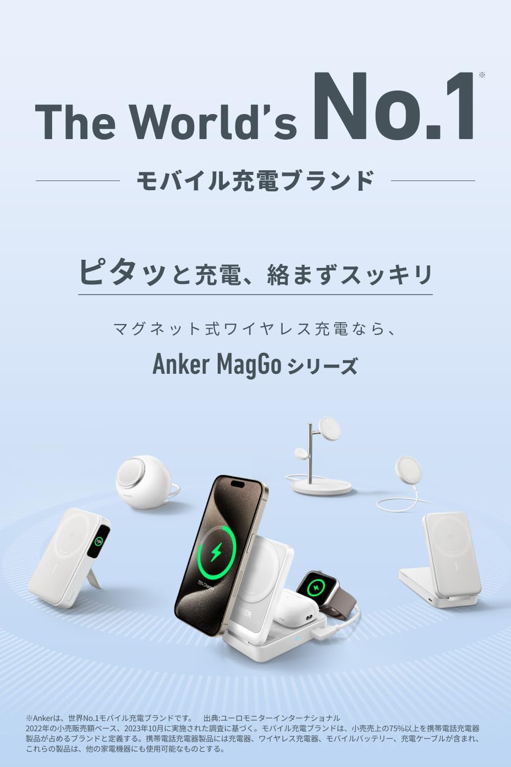 【1,600円OFF 5/16まで】Anker MagGo Magnetic Charging Station (8-in-1) 【マグネット式 8-in-1 ワイヤレス充電ステーション】iPhone 15 / 14 / 13シリーズ 3