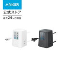 【5/1限定 最大10%OFFクーポン&P10倍】Anker Charging Station (9-in-1, 100W)【USBタップ/電源タップ/AC差込...