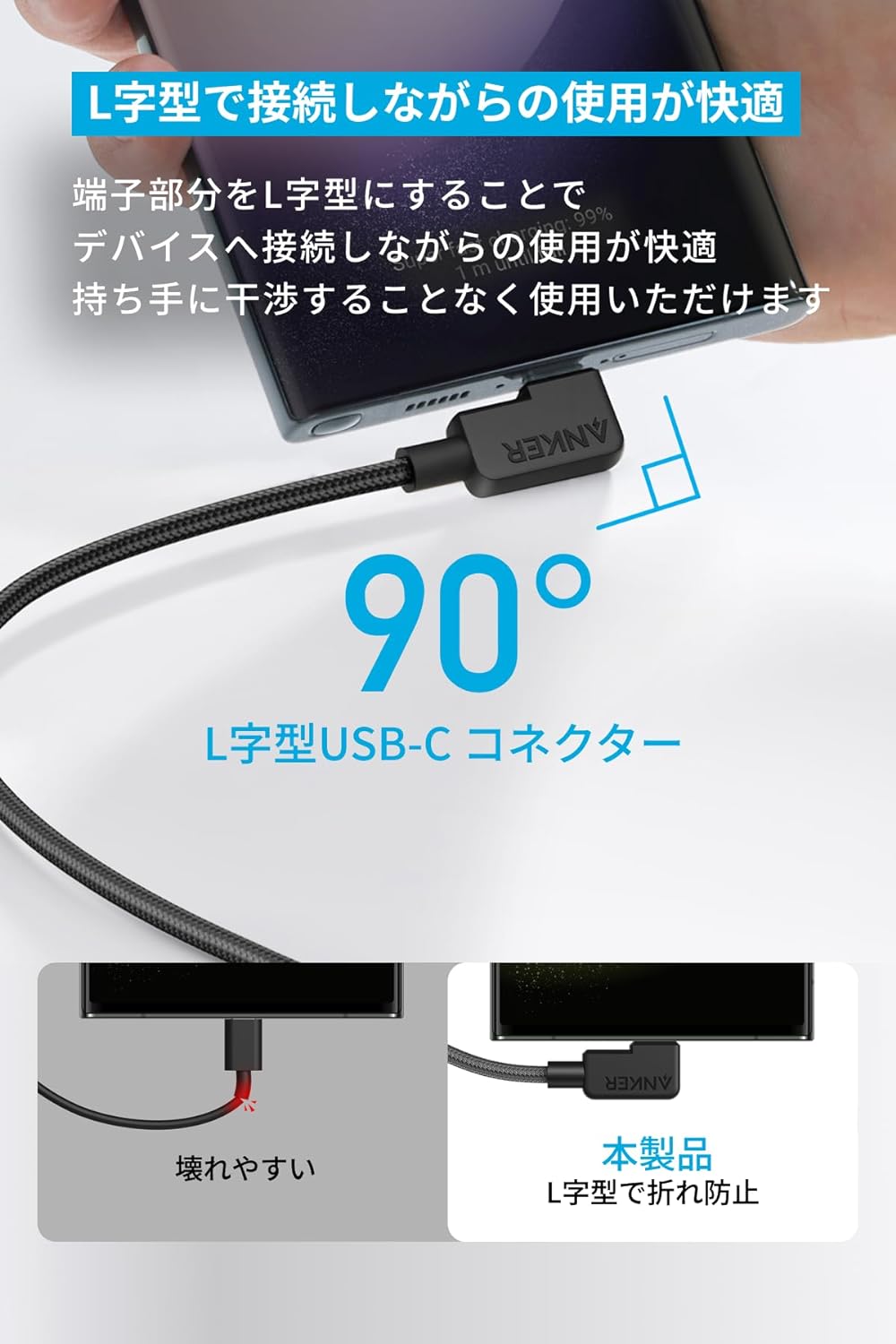 Anker USB-C & USB-C ケーブ...の紹介画像2